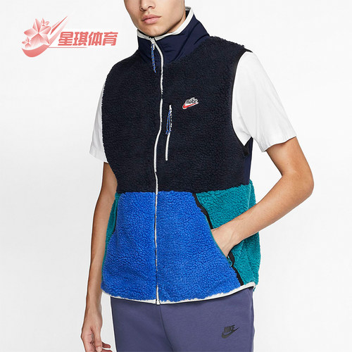 Nike/耐克正品抓绒马甲外套新款男保暖经典夹克外套CD3143-451