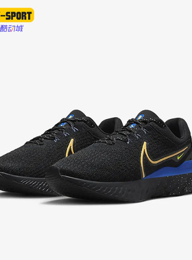 Nike/耐克正品秋季新款男子运动耐磨透气轻便跑步鞋 DZ4845-001