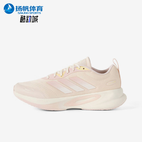 Adidas/阿迪达斯正品2025年女士经典运动缓震舒适跑步鞋KJ4571
