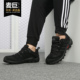 Adidas AF6097 CAPROCK男运动休闲耐磨户外鞋 阿迪达斯正品 新款