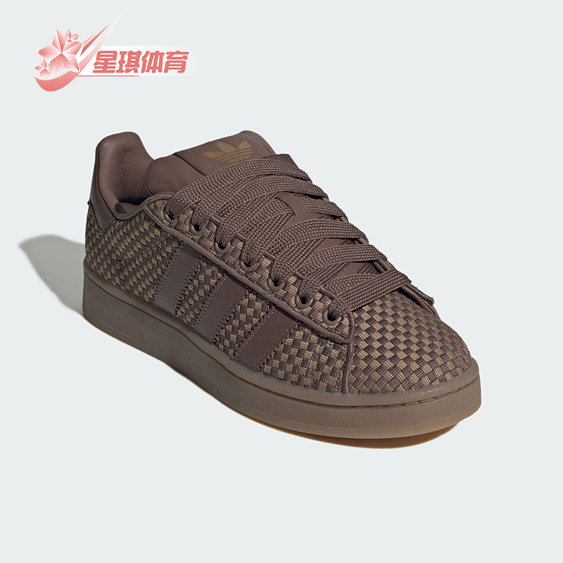 Adidas/阿迪达斯正品三叶草男女休闲运动耐磨低帮日常板鞋JS3798