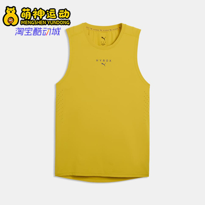 Puma/彪马正品HYROX DRYELITE 男士圆领训练经典背心T恤528516-19