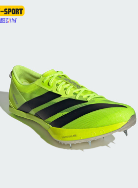 Adidas/阿迪达斯正品ADIZERO FINESSE男女耐穿透气运动偶像JQ5931