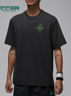 Nike/耐克正品JORDAN男士休闲圆领套头透气运动短袖IM2171-060