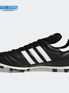 Adidas/阿迪达斯正品新款低帮系带男子运动训练足球鞋 015110