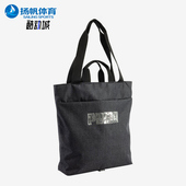 彪马正品 CITY SHOPPER男女同款 Puma 时尚 休闲运动拎包单肩包