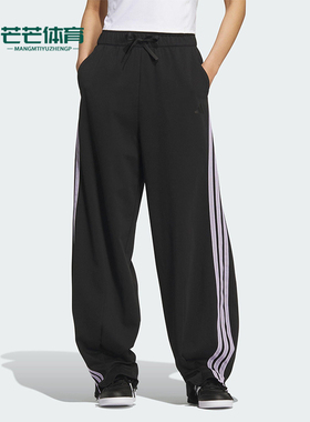 Adidas/阿迪达斯正品S KN ROSE PNT女士运动高腰宽松花苞裤KF4936