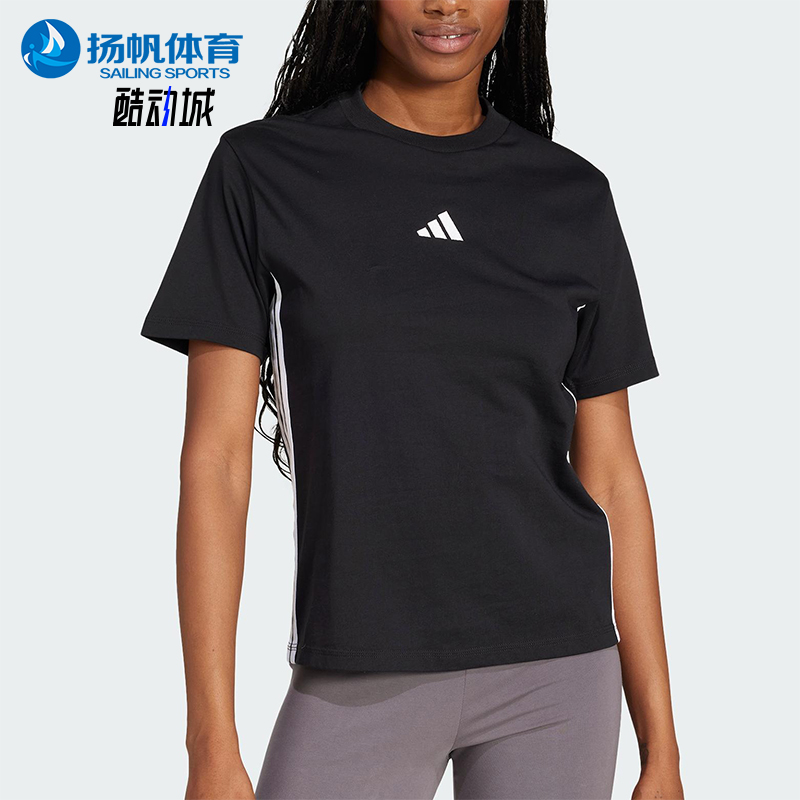 Adidas/阿迪达斯正品2025春季女士经典短款圆领宽松短袖JD0846