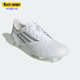 阿迪达斯正品 FG男子足球鞋 F50 GX3911 ADIZERO Adidas