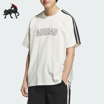 Adidas/阿迪达斯正品2025夏季款男士宽松针织经典透气短袖KC2837