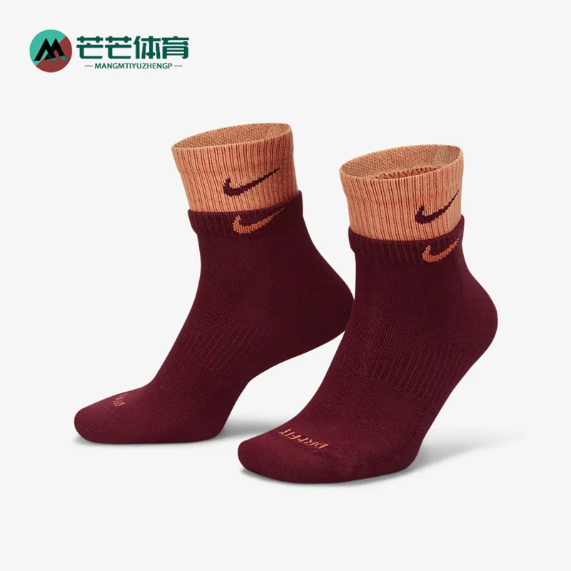 耐克正品男女通用运动袜