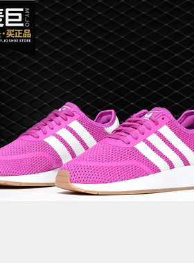 Adidas/阿迪达斯正品 当季新款女子三叶草 N-5923 休闲鞋 CG6052