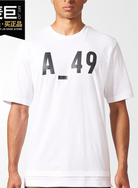 Adidas/阿迪达斯正品19夏季男子薄款运动透气短袖T恤CW0243 0240