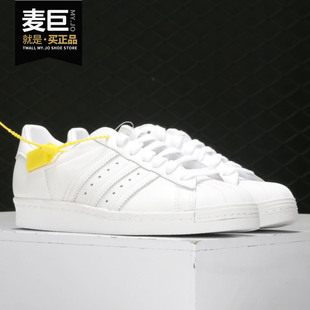 新款 Adidas 2020年春季 CQ3009 阿迪达斯正品 三叶草男女爱心休闲鞋