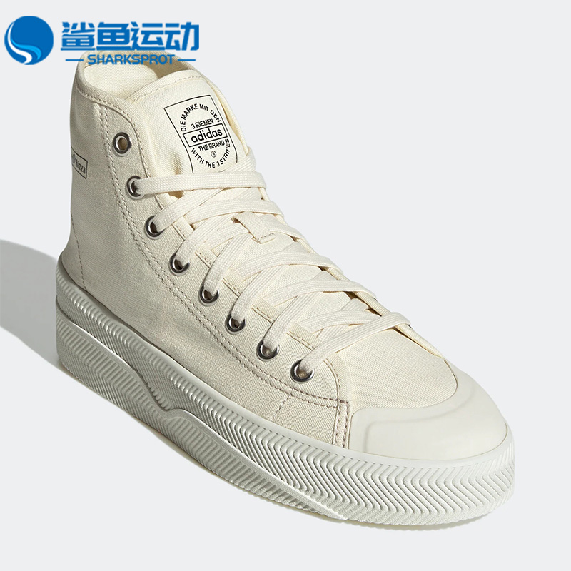 阿迪达斯男女休闲鞋GX0988