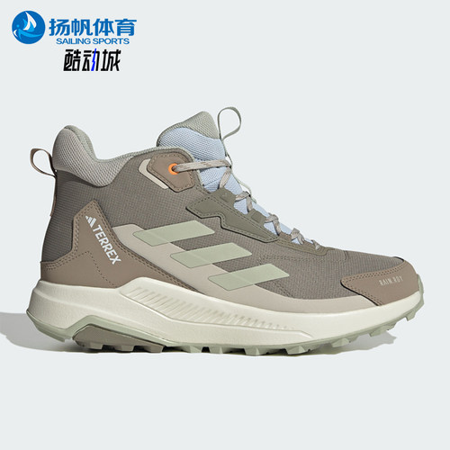 Adidas/阿迪达斯正品男士时尚耐磨中帮运动登山徒步鞋JR6595