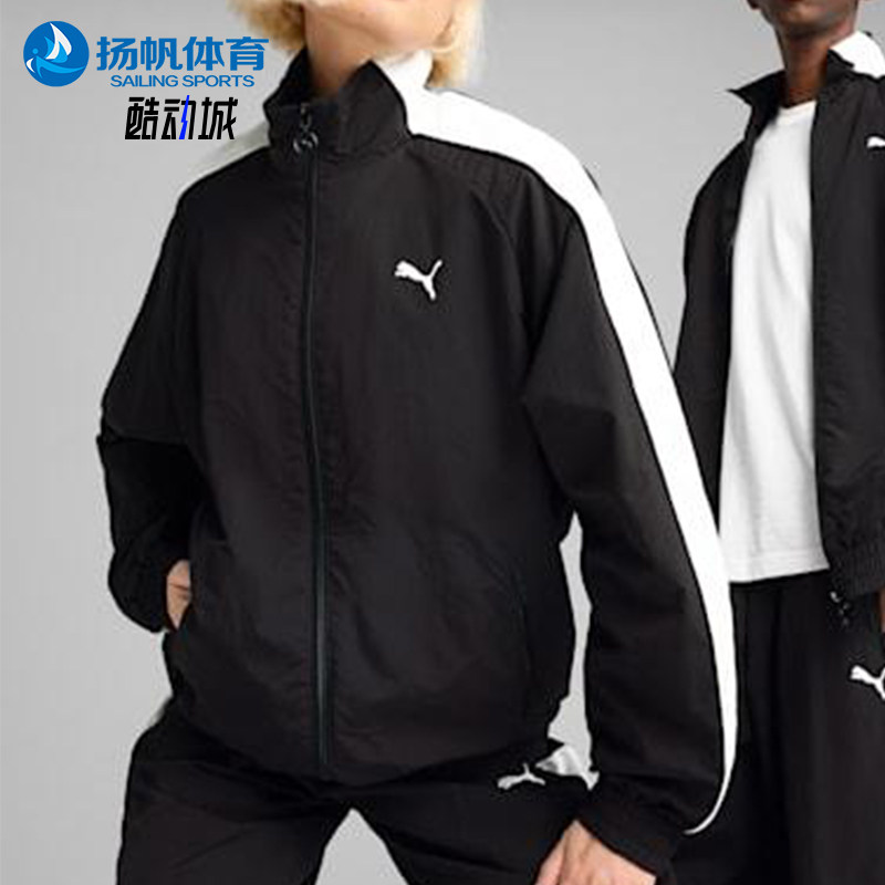 Puma/彪马正品2025男女宽松拼接立领休闲经典户外外套629593-01,运动服/休闲服装,运动茄克/外套,淘宝优惠券,粉丝福利购,淘宝优惠卷