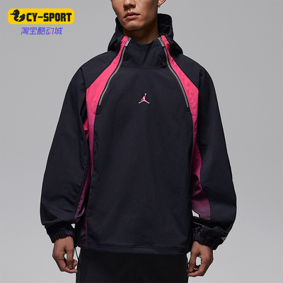 Nike/耐克正品Jordan Flight男士连帽经典复古套头卫衣IF1901-011