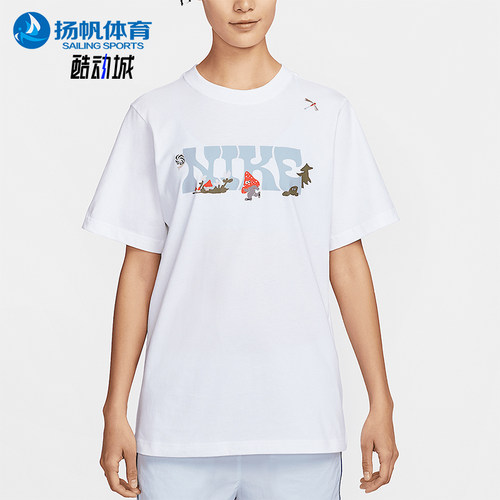 Nike/耐克正品Sportswear女士宽松休闲日常透气短袖IF0607-100