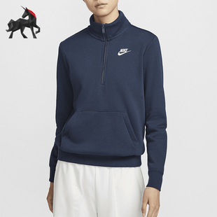 Nike/耐克正品Sportswear Club Fleece女士卫衣DQ5839-451