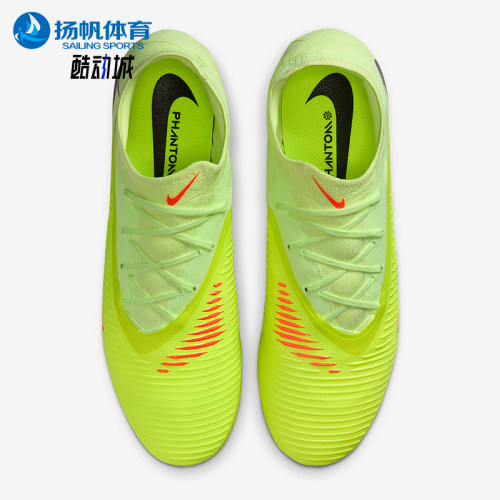 Nike/耐克正品Phantom 6男士运动耐磨低帮经典足球鞋HQ2317-800