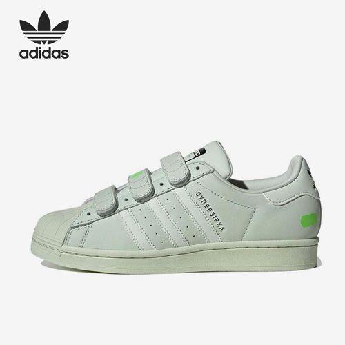 Adidas阿迪达斯正品Superstar男女同款低帮街头潮流板鞋IE4608