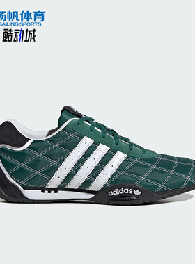 Adidas/阿迪达斯正品三叶草空新款绿白色经典街头休闲鞋JP7014