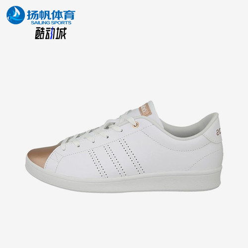 Adidas/阿迪达斯正品女士简约舒适防滑耐磨低帮板鞋AW4014