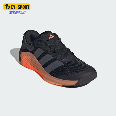 Adidas/阿迪达斯正品DROPSET 4男士耐磨系带稳固运动训练鞋JR4677