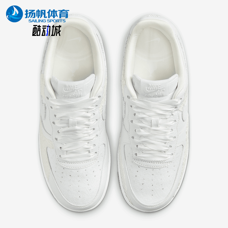 Nike/耐克正品Air Force 1 AF1女士厚底经典透气板鞋HV6011-111