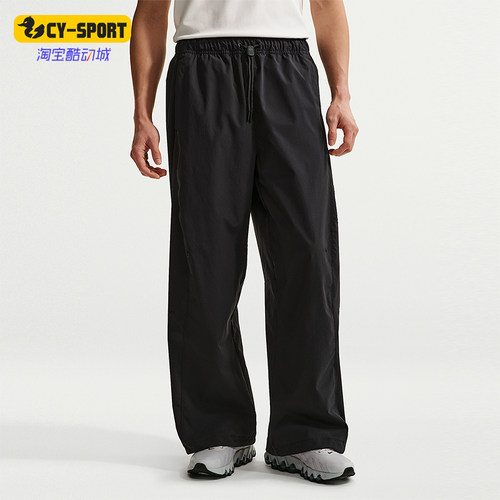 Nike/耐克正品Dri-FIT男士透气简约宽松透气系带长裤IF1283-010