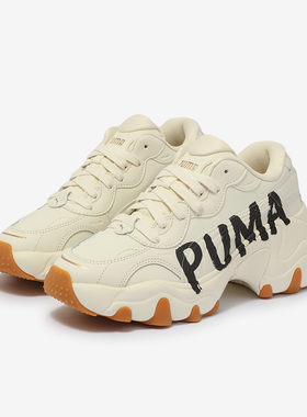 Puma/彪马正品PULSAR WEDGE女士低帮厚底休闲老爹鞋402050-01