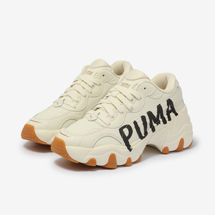 402050 Puma WEDGE女士低帮厚底休闲老爹鞋 PULSAR 彪马正品