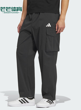 Adidas/阿迪达斯正品2025夏季男士时尚宽松三条纹工装裤KF2481