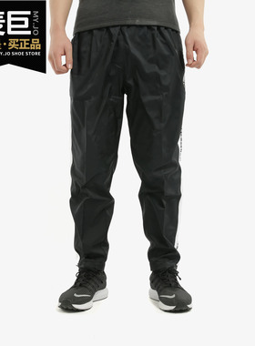 Nike/耐克正品 秋季新款 男子休闲运动篮球长裤 CD9553-010