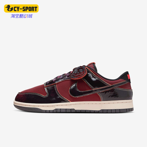 Nike/耐克正品Dunk Low Retro SE男士休闲低帮休闲鞋HQ1965-600