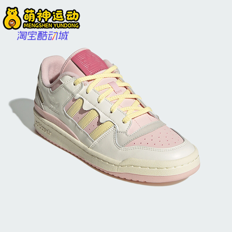 Adidas/阿迪达斯正品三叶草男女低帮经典篮球风运动鞋JR8032