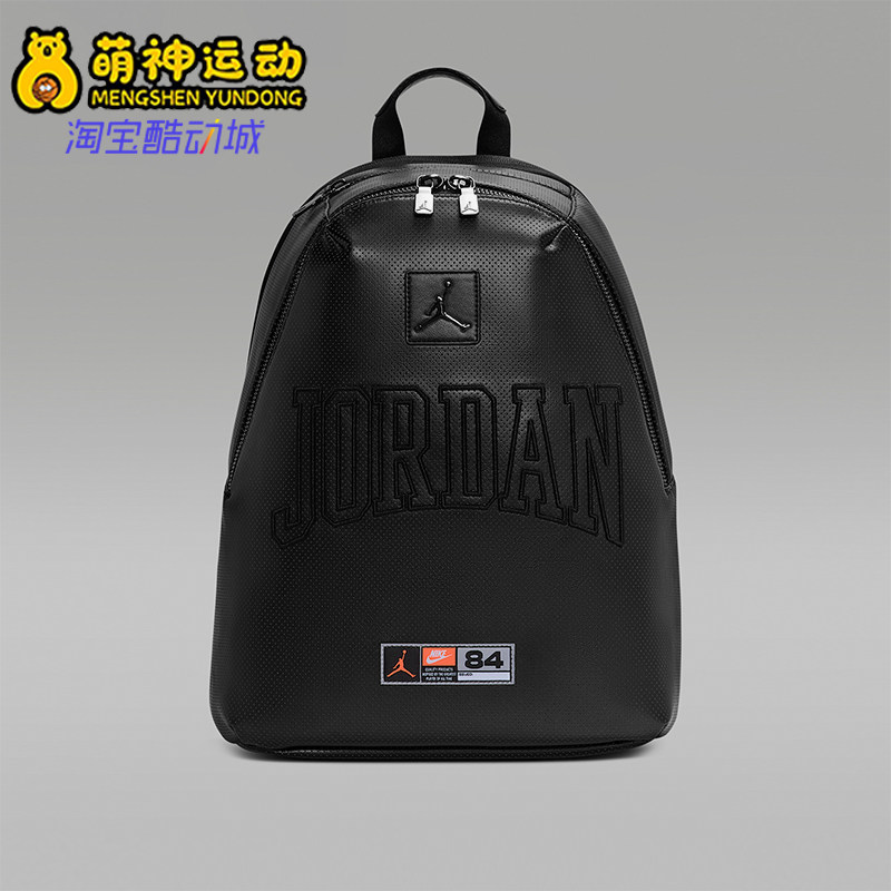 Nike/耐克正品JORDAN穿孔双肩包新款男黑色经典双肩包IR8409-010