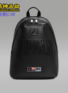 Nike/耐克正品JORDAN穿孔双肩包新款男黑色经典双肩包IR8409-010