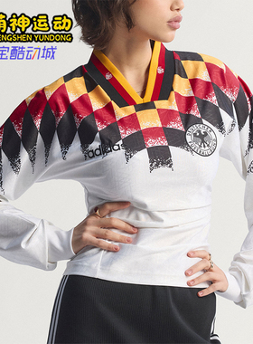 Adidas/阿迪达斯正品德国队女士休闲文化运动经典长袖球衣KE2287