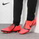 Nike AV3038 R短钉人工草场男女足球鞋 耐克正品 暗煞毒液AG