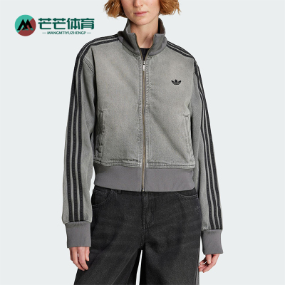 Adidas/阿迪达斯正品三叶草女士休闲牛仔立领日常短款外套JY2564