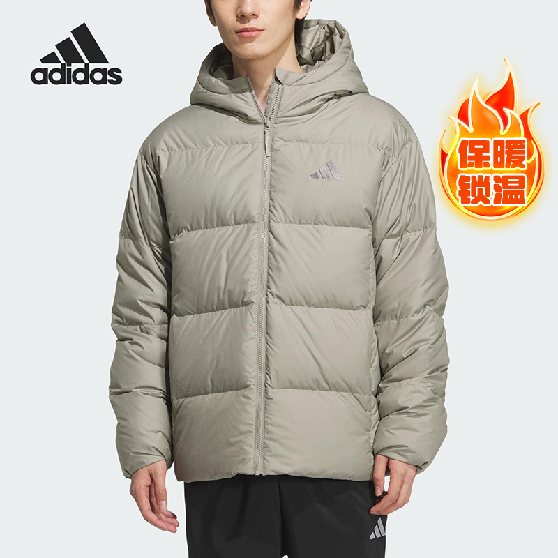 Adidas/阿迪达斯正品2025男士户外连帽日常运动羽绒服KC2479