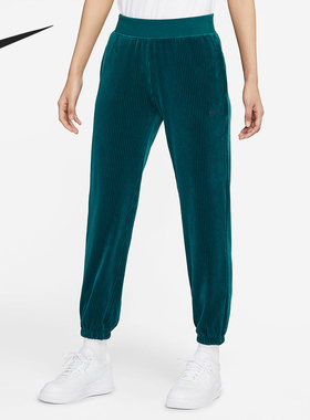 Nike/耐克官方正品当季女子休闲灯芯绒束脚针织长裤DO2914-347
