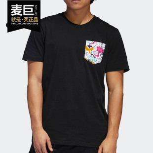 WALKER 三叶草 PKT TEE 上衣DU8340 Adidas 男子短袖 阿迪达斯26夏