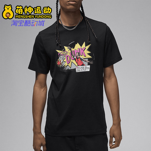 Nike/耐克正品男士透气字印花休闲透气运动经典短袖T恤FZ1939-010