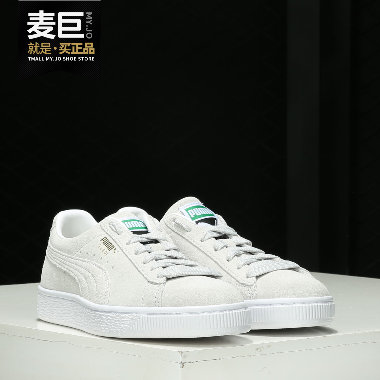 彪马男女运动休闲板鞋