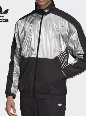 Adidas/阿迪达斯正品三叶草男子亮泽立领运动外套 GD5801 GD5802
