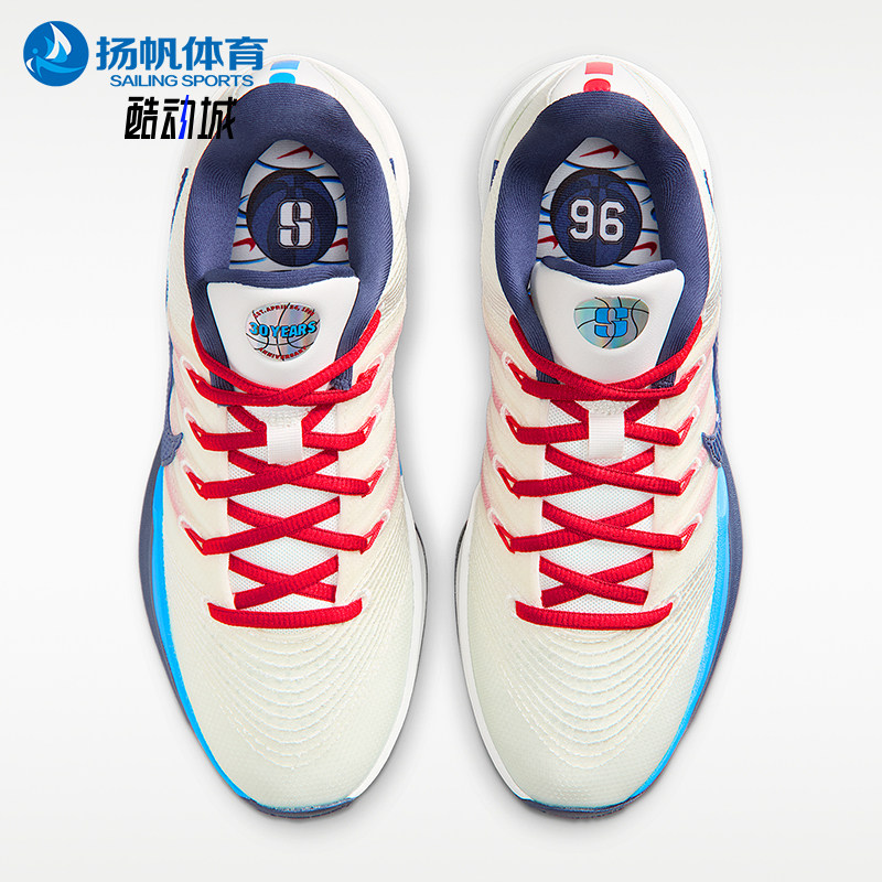 Nike/耐克正品Sabrina3新款男经典米白红蓝色篮球鞋IH1125-100