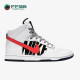 耐克正品 Dunk Lux男女潮流休闲耐磨运动板鞋 Nike 826668 160